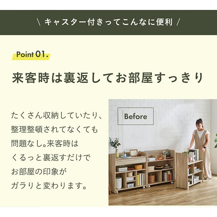 smart-i キャスター付き 収納 ラック 棚 キャビネット シェルフ