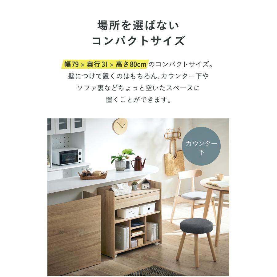 smart-i キャスター付き 収納 ラック 棚 キャビネット シェルフ 小物