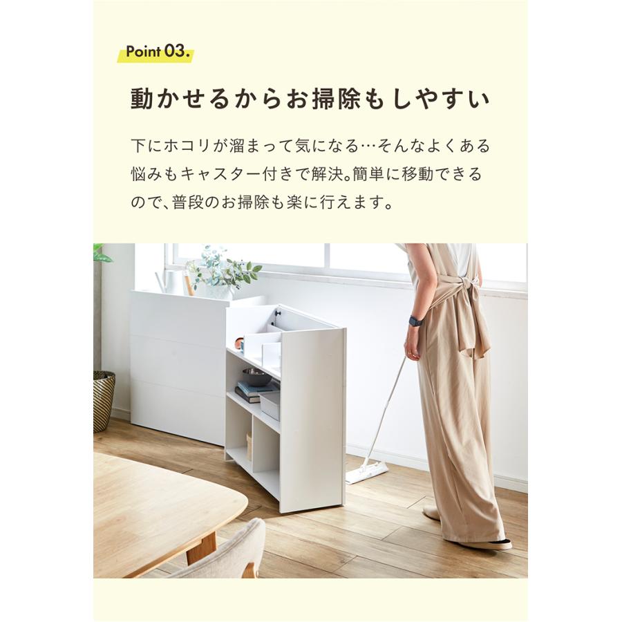 smart-i キャスター付き 幅79cm 収納 オープンラック 棚 デスク