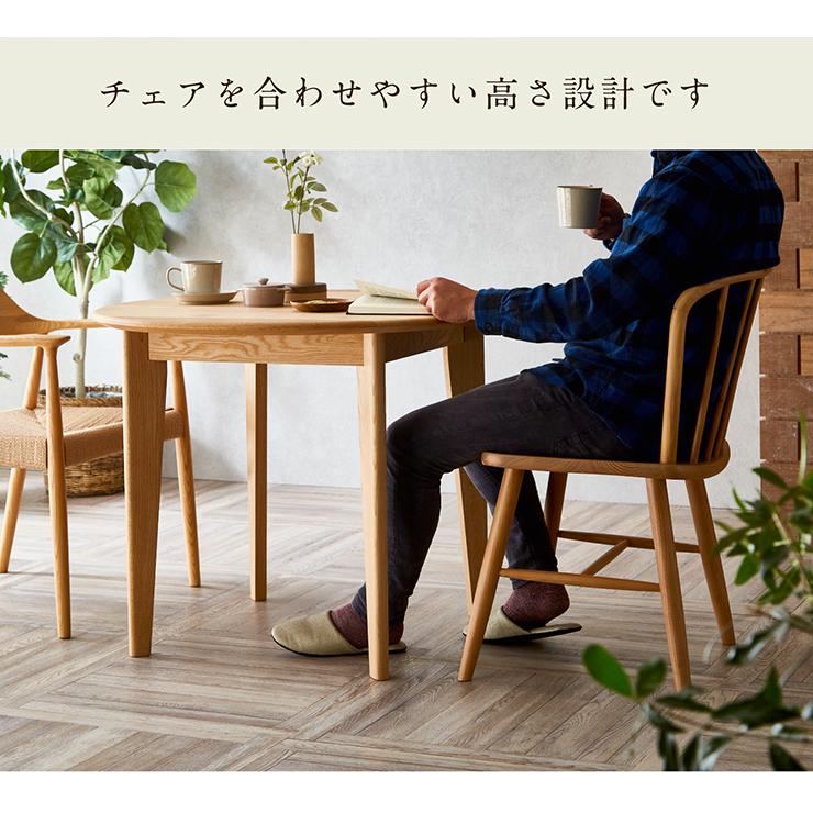 smart-i 国産 ナラ材無垢材使用 ラウンド ダイニングテーブル 幅90cm