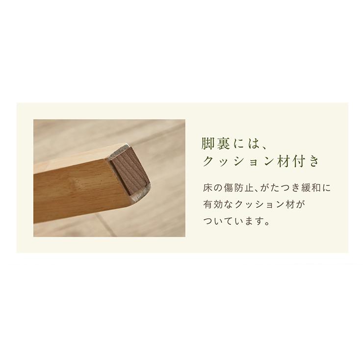 完成品 ダイニングチェア 2脚セット ダイニング チェア チェアー 食卓椅子 デスクチェア ワークチェア 椅子 合成皮革 木製 おしゃれ Spinna(スピーナ) 4色対応_22