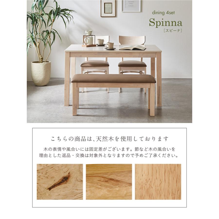 smart-i ダイニングテーブルセット ダイニングセット 幅120cm 4 smart-i ダイニングテーブルセット ダイニングセット 幅120cm 4