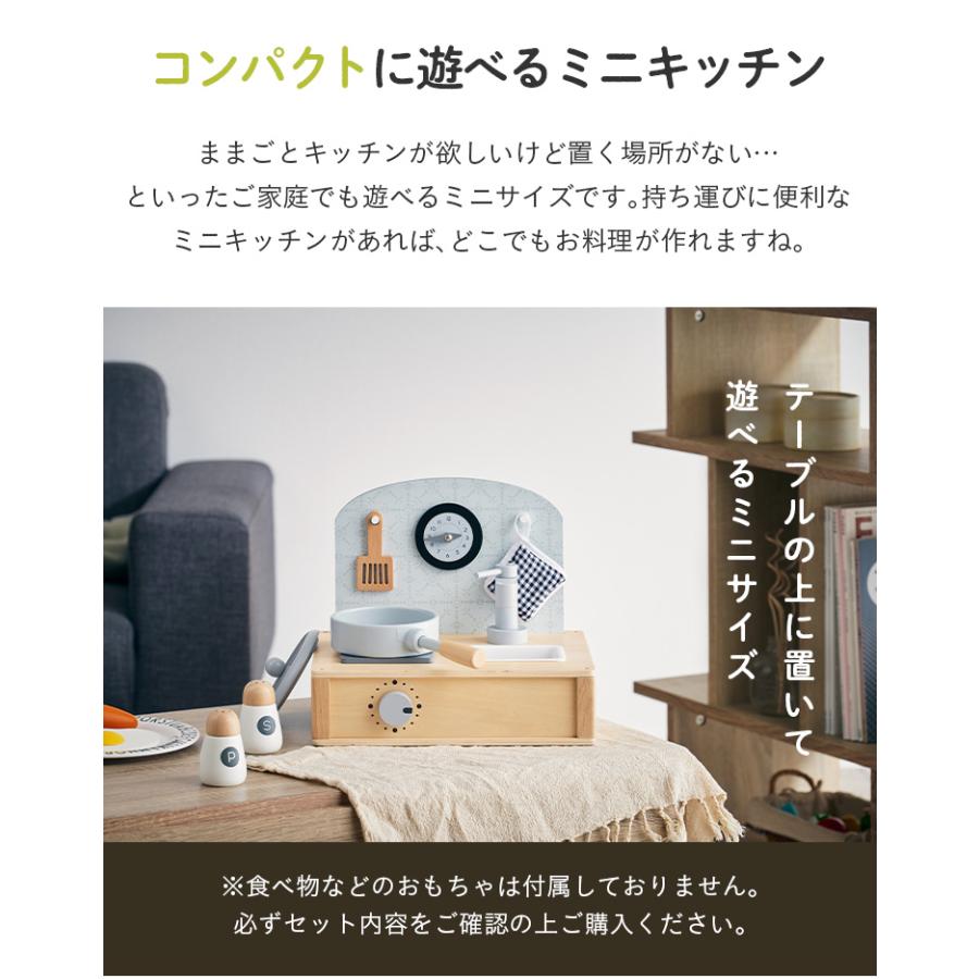 smart-i おままごと おままごとセット 木製 おままごとキッチン ミニ