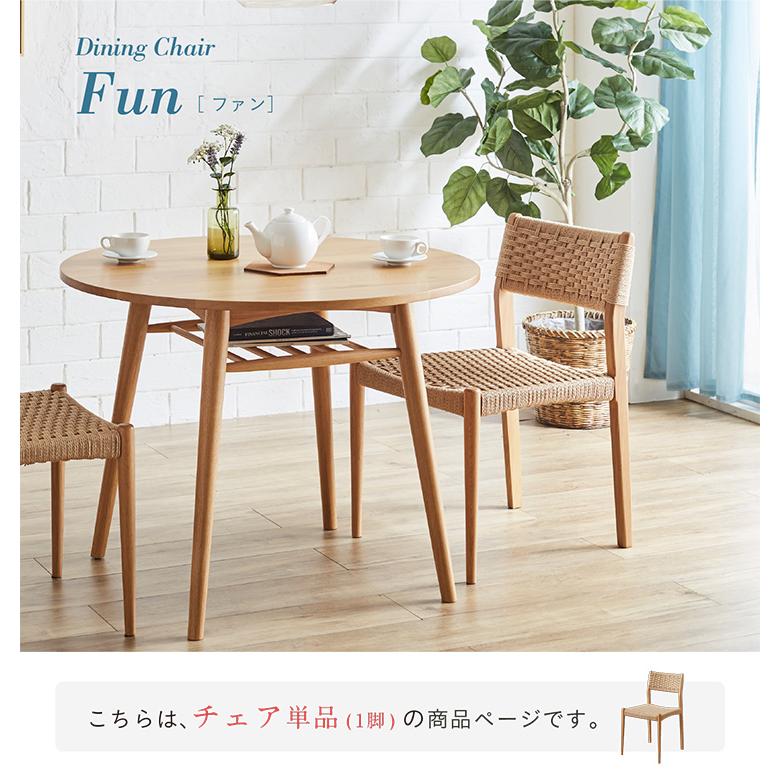 smart-i 完成品 ダイニングチェアー ダイニングチェア デスク smart-i 完成品 ダイニングチェアー ダイニングチェア デスク