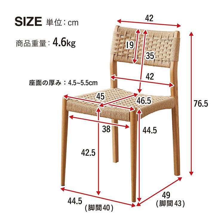 smart-i 完成品 ダイニングチェアー ダイニングチェア デスク smart-i 完成品 ダイニングチェアー ダイニングチェア デスク