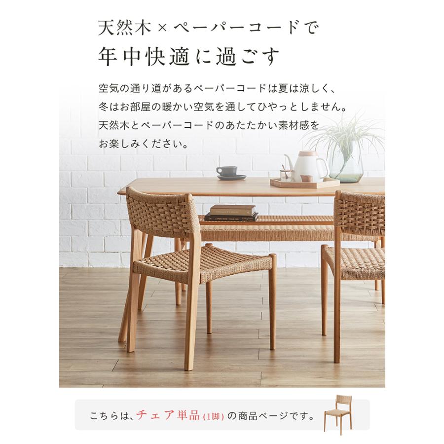 smart-i 完成品 ダイニングチェアー ダイニングチェア デスク smart-i 完成品 ダイニングチェアー ダイニングチェア デスク