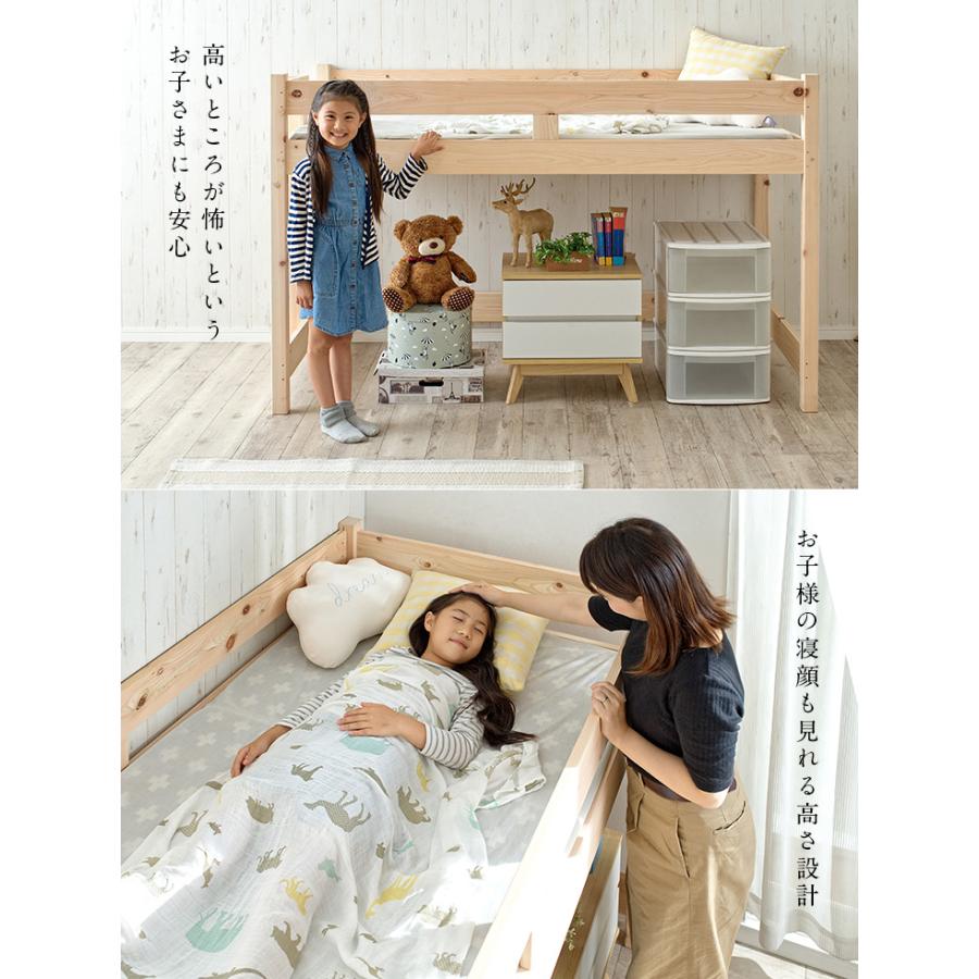 smart-i システムベッド 子供 大人用 5年保証 九州産ひのき使用 ロフト