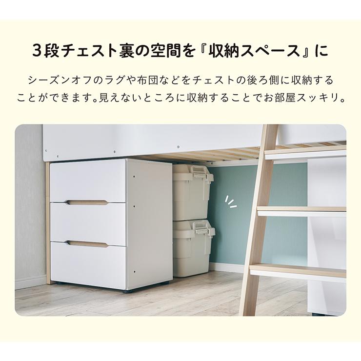 smart-i ロフトベッド 子供 大人 ロータイプ システムデスク 学習机