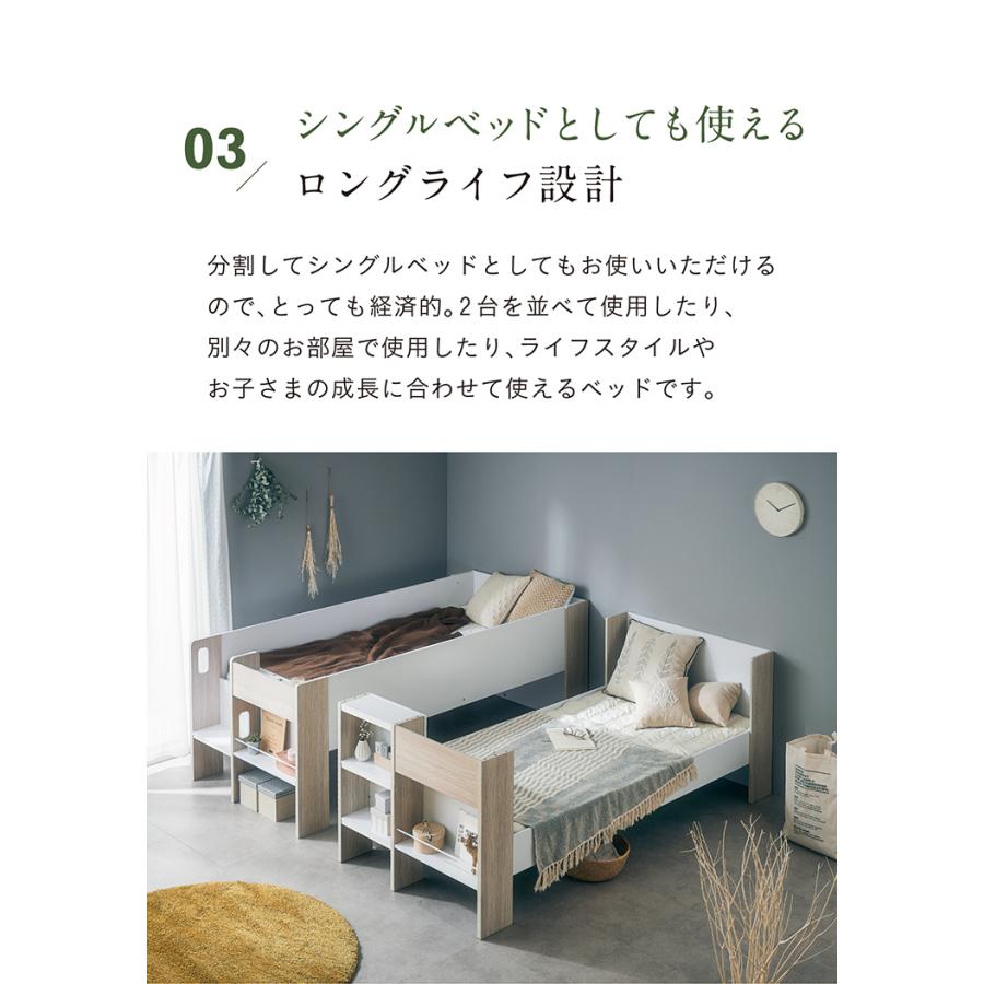 二段ベッド 大人用 子供 2段ベッド 大人 分割 分離 マットレスセット シングルサイズ おしゃれ 敷布団 子供部屋 Lapis(ラピス)＋Unity(ユニティ) 2色対応