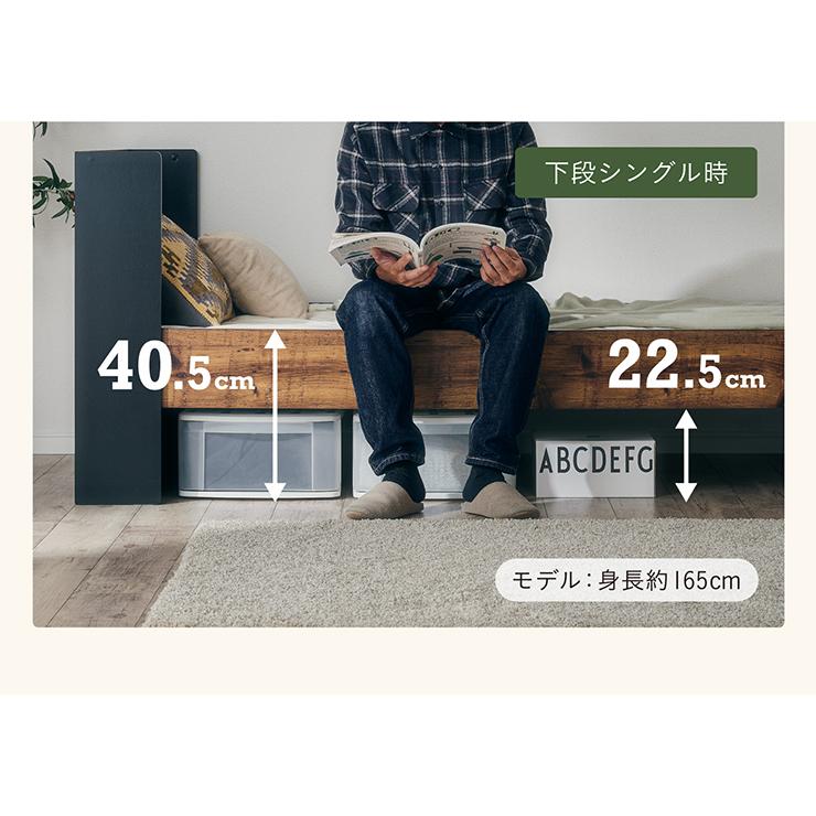 二段ベッド 大人用 子供 2段ベッド 大人 分割 分離 マットレスセット シングルサイズ おしゃれ 敷布団 子供部屋 Lapis(ラピス)＋Unity(ユニティ) 2色対応