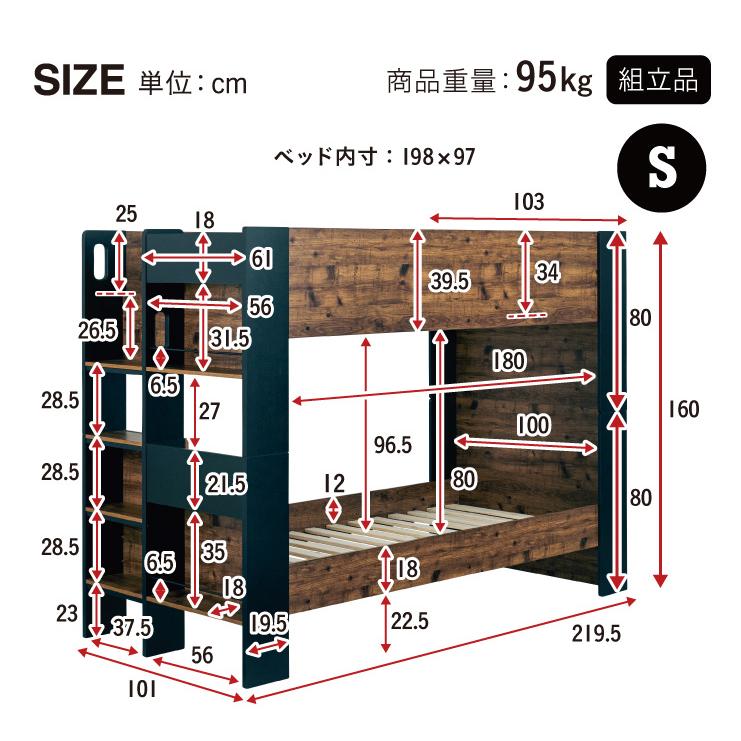 二段ベッド 大人用 子供 2段ベッド 大人 分割 分離 マットレスセット シングルサイズ おしゃれ 敷布団 子供部屋 Lapis(ラピス)＋Unity(ユニティ) 2色対応