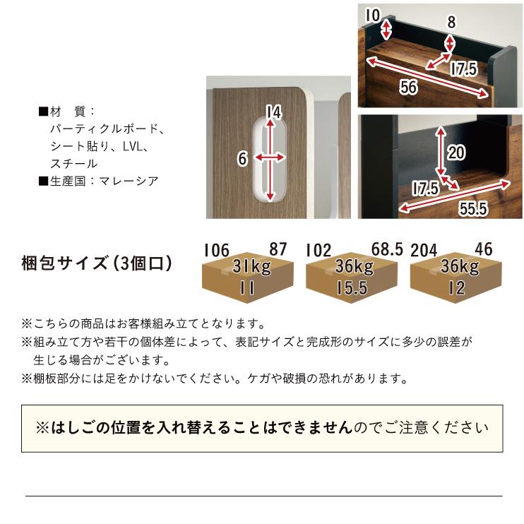 二段ベッド 大人用 子供 2段ベッド 大人 分割 分離 マットレスセット シングルサイズ おしゃれ 敷布団 子供部屋 Lapis(ラピス)＋Unity(ユニティ) 2色対応