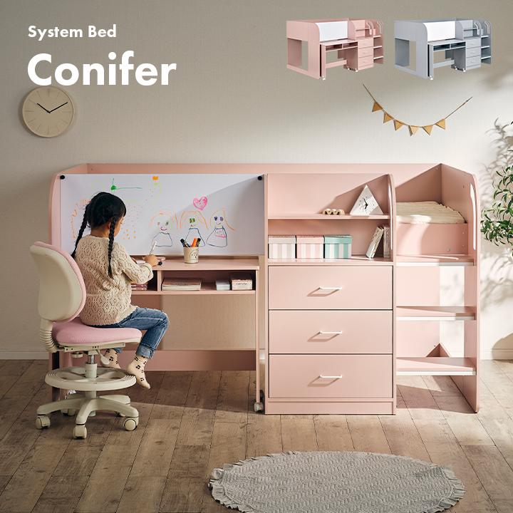 smart-i ロフトベッド システムデスク デスクベッド ロータイプ smart-i ロフトベッド システムデスク デスクベッド ロータイプ