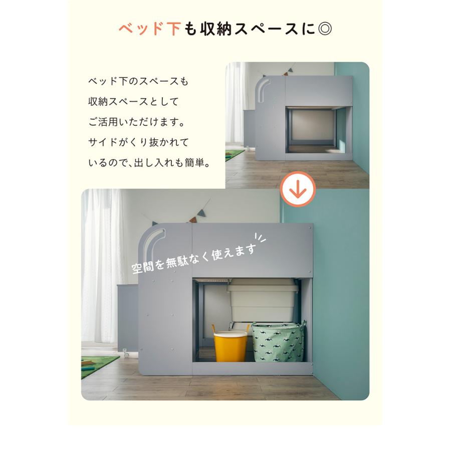 smart-i システムベッド 子供 大人用 ロフトベッド システムデスク