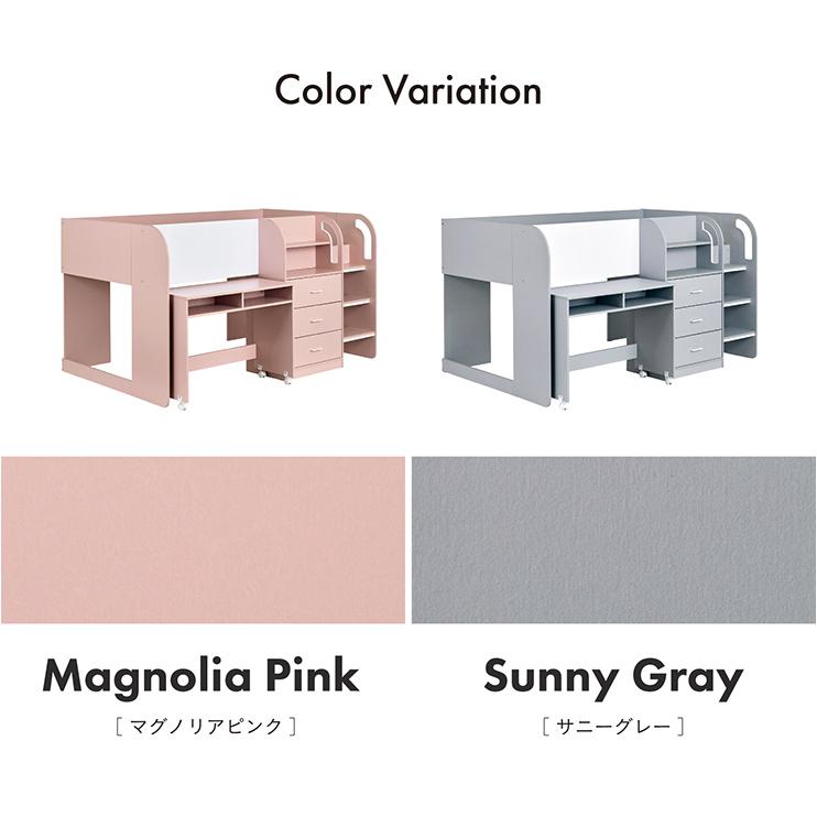 smart-i システムベッド 子供 大人用 ロフトベッド システムデスク