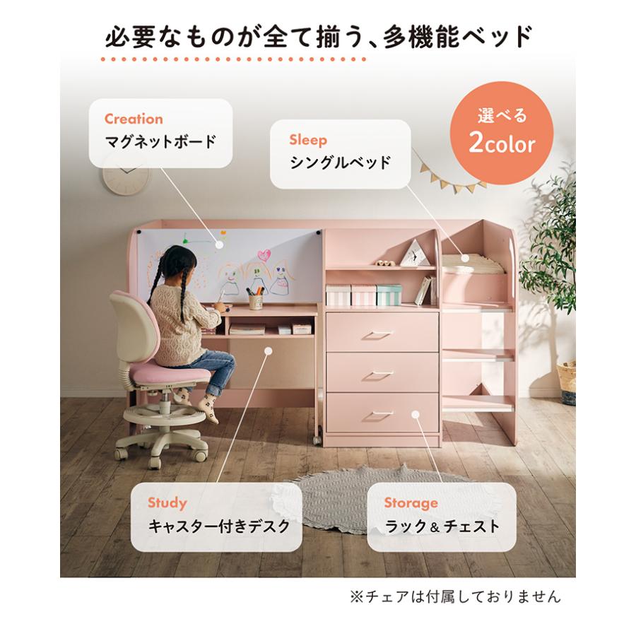 smart-i システムベッド 子供 大人用 ロフトベッド システムデスク 