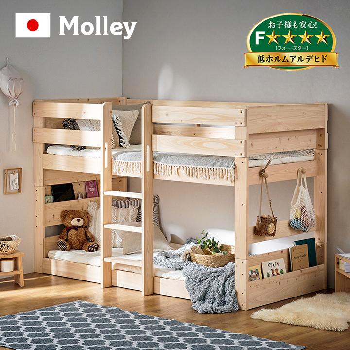 二段ベッド 大人用 子供 5年保証 大川産 九州産ひのき使用 2段ベッド 