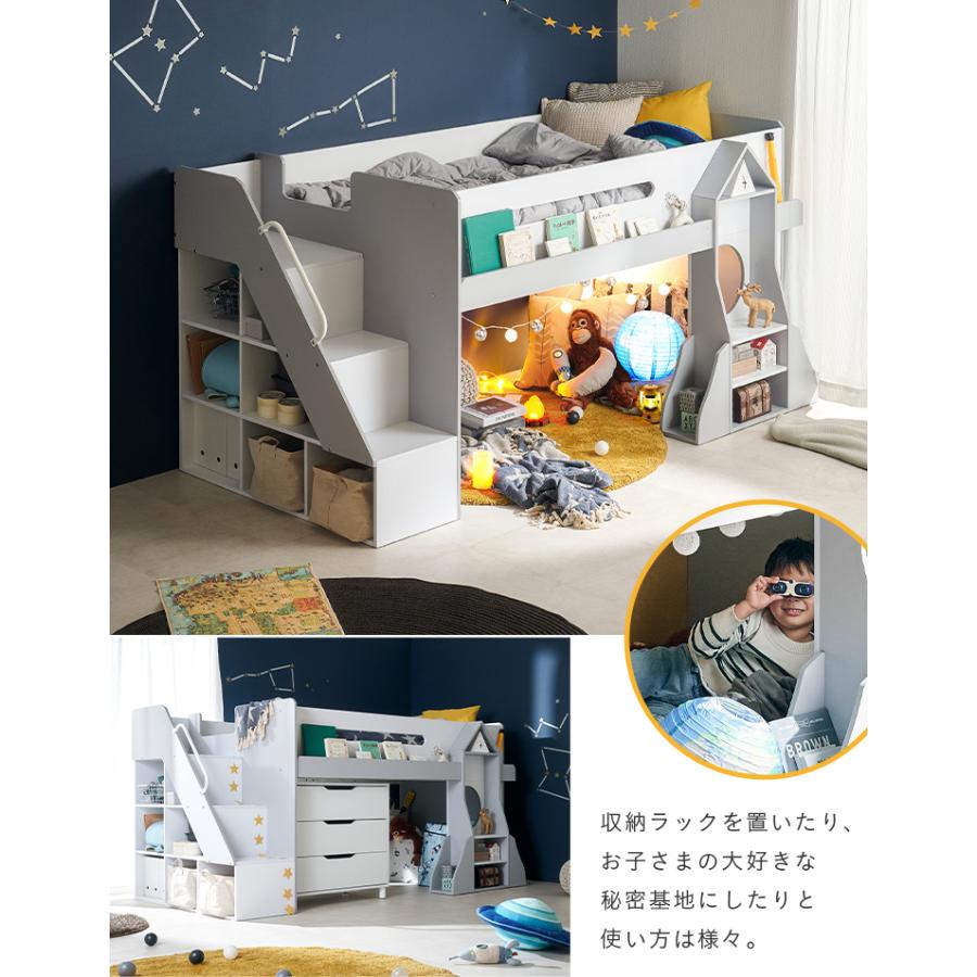 ロケット型ディスプレイラック付き ロフトベッド シングルサイズ ロータイプ 子供 ステップ下収納 飾り棚 ランドセルラック 子供部屋 木製 北欧 COSMO(コスモ)の画像