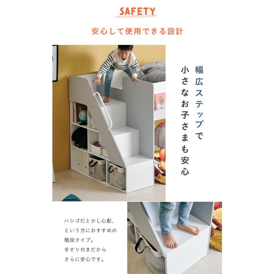 ロケット型ディスプレイラック付き ロフトベッド シングルサイズ ロータイプ 子供 ステップ下収納 飾り棚 ランドセルラック 子供部屋 木製 北欧 COSMO(コスモ)の画像