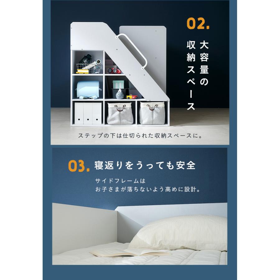 ロケット型ディスプレイラック付き ロフトベッド シングルサイズ ロータイプ 子供 ステップ下収納 飾り棚 ランドセルラック 子供部屋 木製 北欧 COSMO(コスモ)の画像