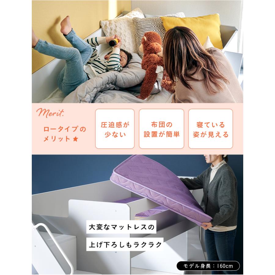ロケット型ディスプレイラック付き ロフトベッド シングルサイズ ロータイプ 子供 ステップ下収納 飾り棚 ランドセルラック 子供部屋 木製 北欧 COSMO(コスモ)の画像