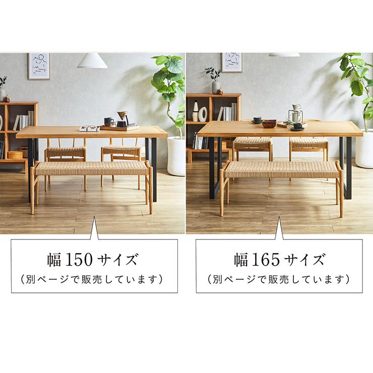 ダイニングテーブル ダイニング テーブル 4人掛け おしゃれ 食卓テーブル 4人用 ミーティングテーブル ワークテーブル 木製 幅135cm 単品 オーク Monte(モンテ)_13