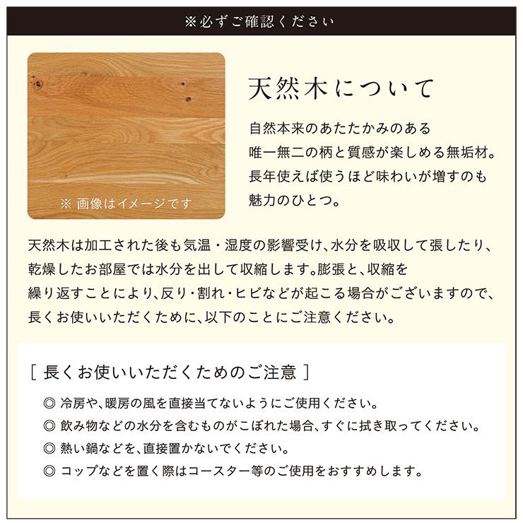 ダイニングテーブル ダイニング テーブル 4人掛け おしゃれ 食卓テーブル 4人用 ミーティングテーブル ワークテーブル 木製 幅135cm 単品 オーク Monte(モンテ)_19