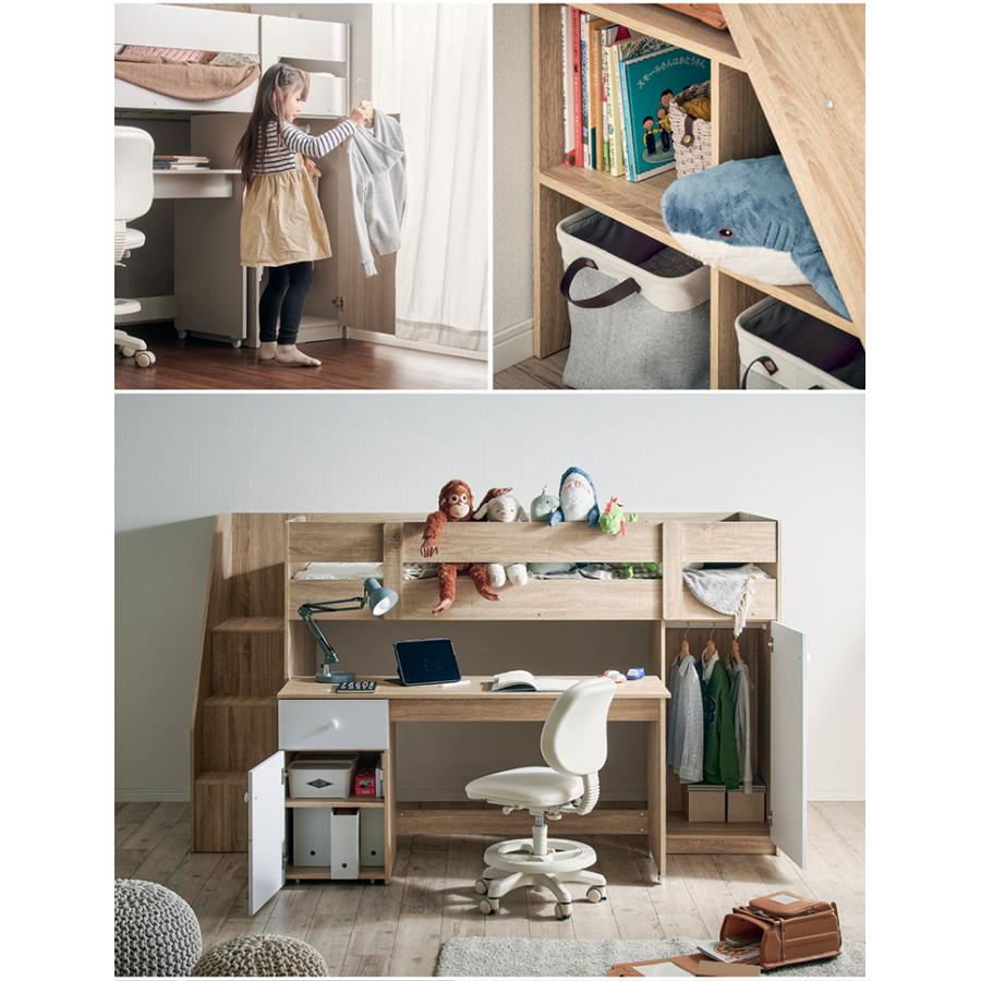 smart-i システムベッド 子供 大人用 ロフトベッド 階段付き ロー