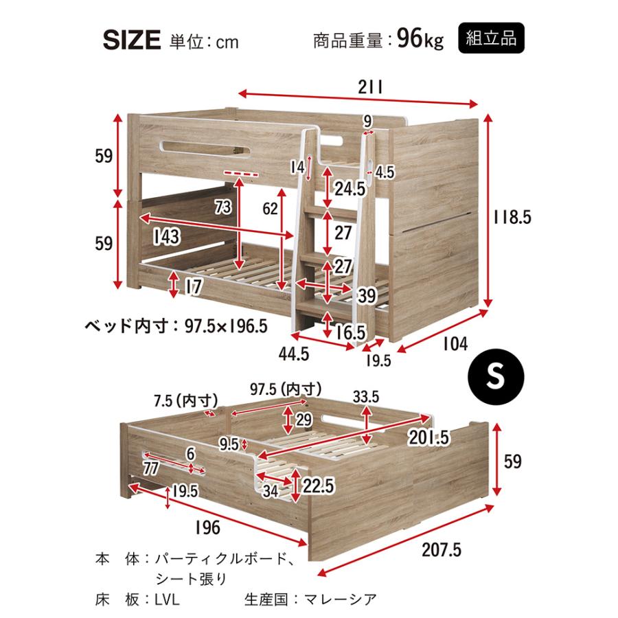 二段ベッド 大人用 子供 2段ベッド コンパクト 分離 宮付き 分割 ロータイプ はしご 宮棚 コンセント 木製 シングル おしゃれ Britt(ブリット) 3色対応_4