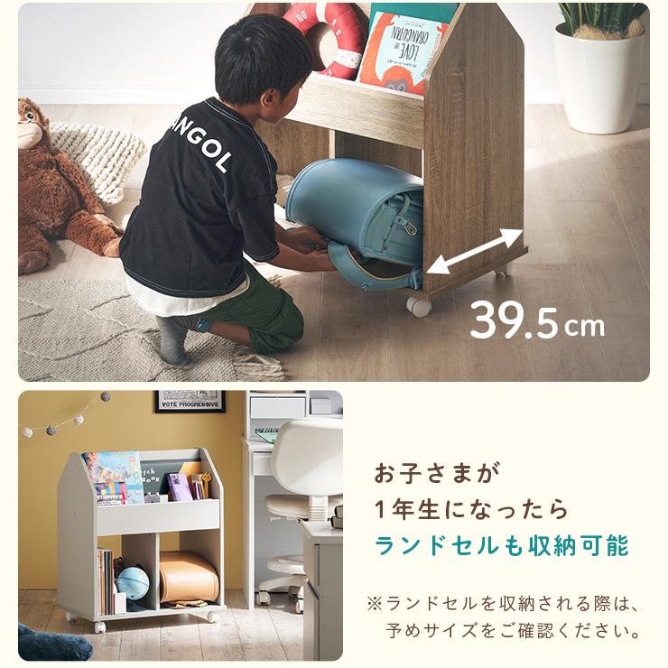 新品!!子供部屋収納☆ランドセルラック☆4色☆キャスター付き☆絵本棚☆本棚 smart-i 絵本ラック 絵本棚 キャスター付き 本棚 おもちゃ箱 ブック