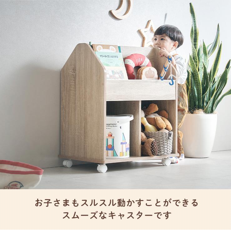 【絵本棚＋収納ラック 4段】 もちゃ箱 天然木製 ランドセル対応 分割可 飾り棚 タンスのゲン 絵本ラック 回転 絵本棚 収納 木製 子供 4段 大容量