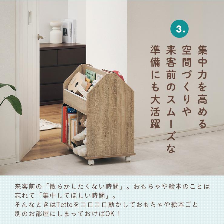 smart-i 絵本ラック 絵本棚 キャスター付き 本棚 おもちゃ箱 ブック