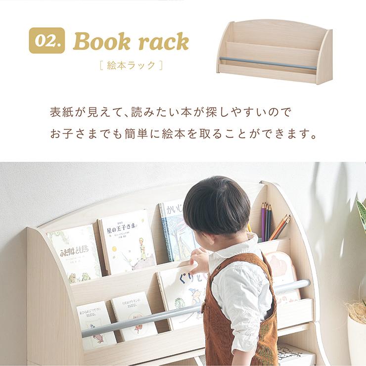 smart-i 分割可能 ブックラック 絵本ラック 本棚 キッズラック
