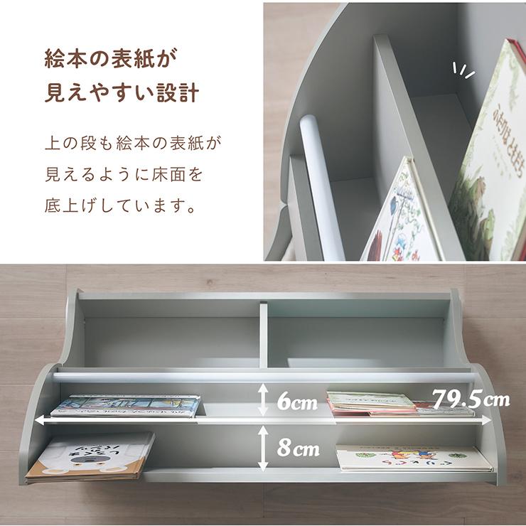 ①iku様　絵本棚、おもちゃ棚セット 1088221_01.jpg