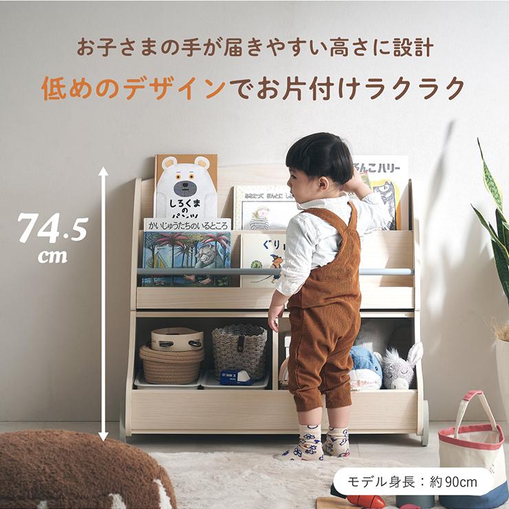smart-i 分割可能 ブックラック 絵本ラック 本棚 キッズラック