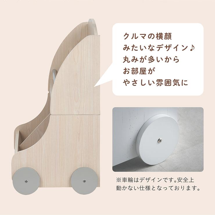 smart-i 分割可能 ブックラック 絵本ラック 本棚 キッズラック