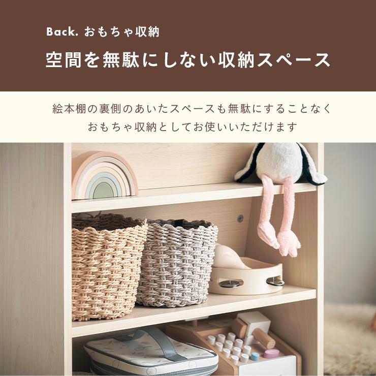 smart-i 絵本ラック 絵本棚 幅60cm キャスター付き 本棚 ブックラック