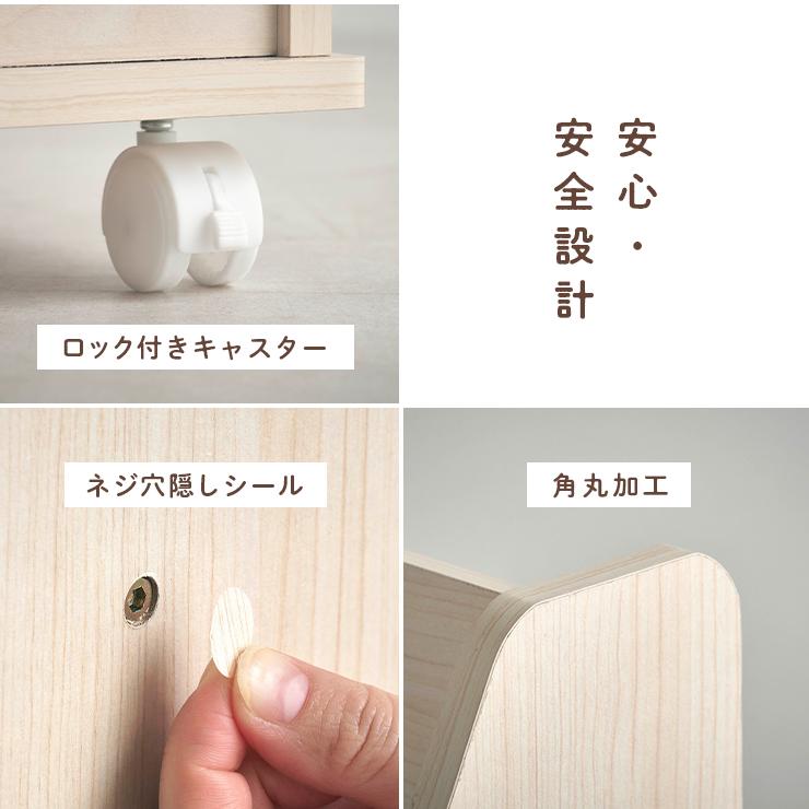 smart-i 絵本ラック 絵本棚 幅60cm キャスター付き 本棚 ブックラック