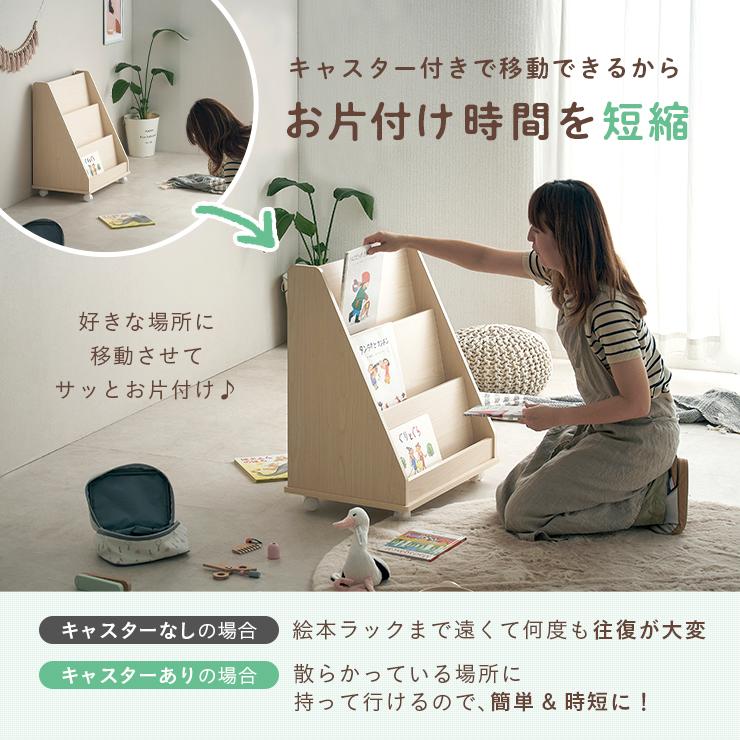木製 仕切り付き本棚☆絵本なども収納可能☆ 仕切り付き】表紙の見える絵本棚 絵本棚 マガジンラック おもちゃ収納