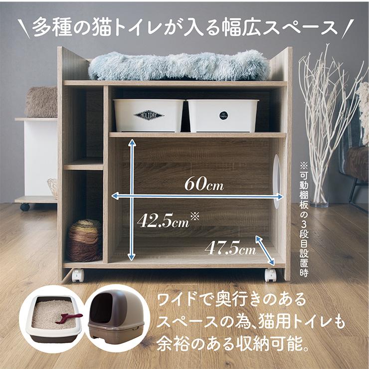 ＊キャビネットタイプ 猫トイレ 収納付き 猫 トイレ収納 キャットウォーク 棚 ペット用品 収納 猫が遊べる家具