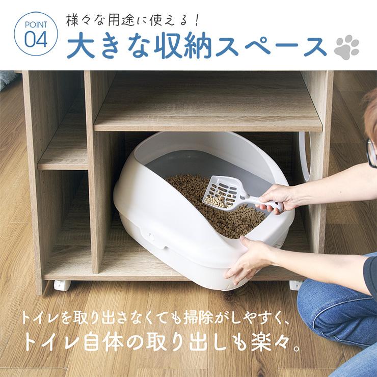 smart-i トイレタリーキャビネット トイレ隠しキャビネット トイレ収納