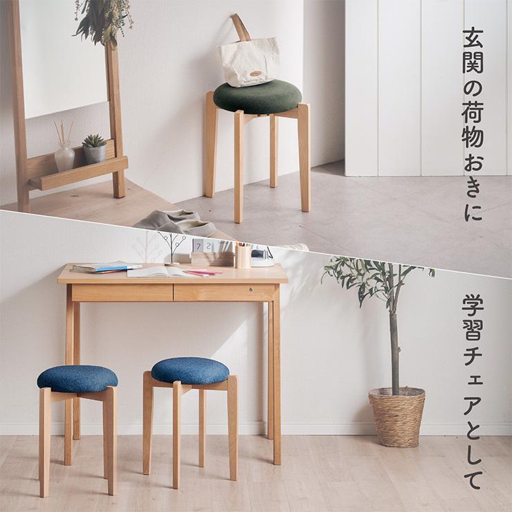 smart-i スツール 木製 ダイニングチェアー 同色 スタッキングチェア