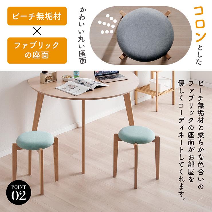smart-i スツール 木製 ダイニングチェアー 同色 スタッキングチェア