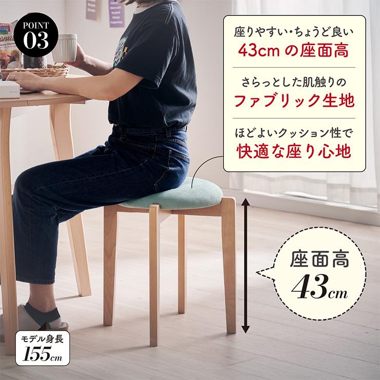 smart-i スツール 木製 ダイニングチェアー 同色 スタッキングチェア