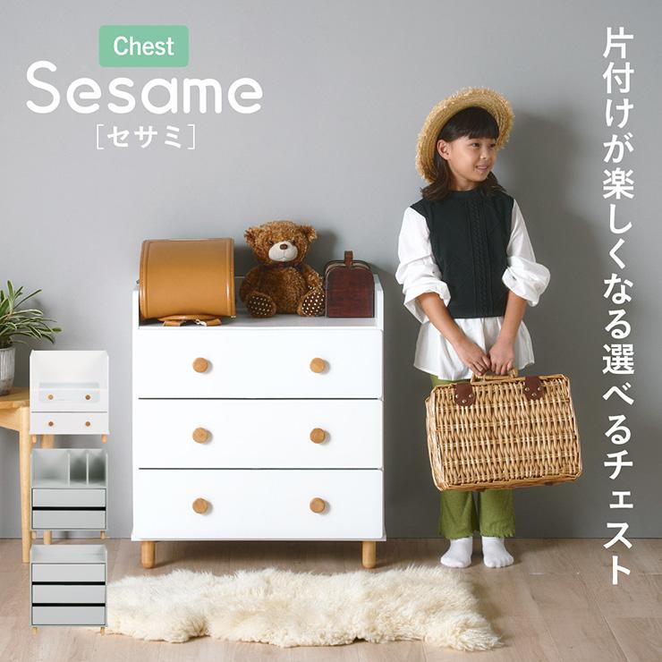 smart-i タンス 衣装 3段 2段 ロータイプ ランドセルラック キッズ