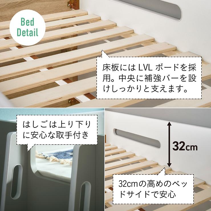 smart-i システムベッド 子供 大人用 ロフトベッド シングルベッド