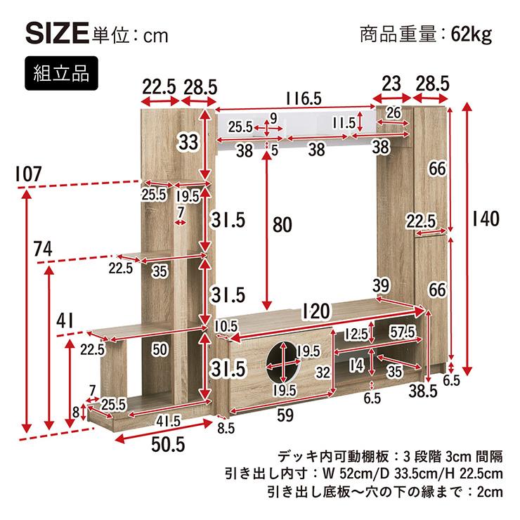 コマ付きのテレビ台　美品です。　商品説明必読願います。 smart-i テレビ台 テレビボード ハイタイプ TVボード TV台 おしゃれ