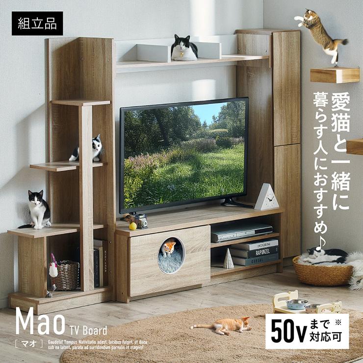 smart-i テレビ台 テレビボード ハイタイプ TVボード TV台 おしゃれ