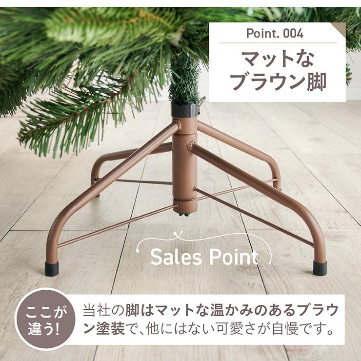 クリスマスツリー ヌードツリー ツリー おしゃれ シンプル 高級感 北欧 簡単組み立て クリスマス Xmas リビング 寝室 子供部屋 Luminous(ルミナス) 高さ150cm_11