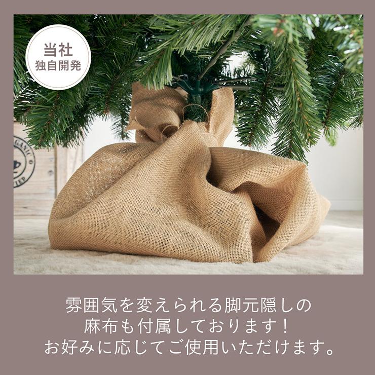クリスマスツリー ヌードツリー ツリー おしゃれ シンプル 高級感 北欧 簡単組み立て クリスマス Xmas リビング 寝室 子供部屋 Luminous(ルミナス) 高さ150cm_12